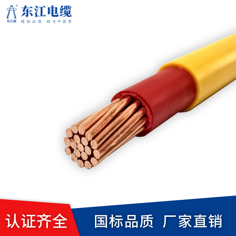 BVV35 150电线想了解的点击进入